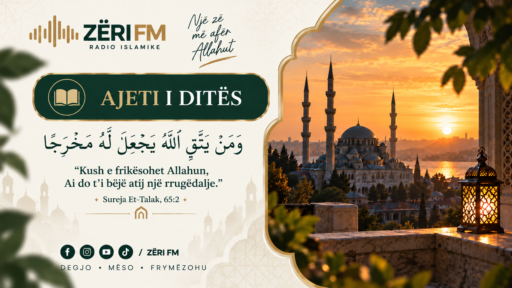 Namazi